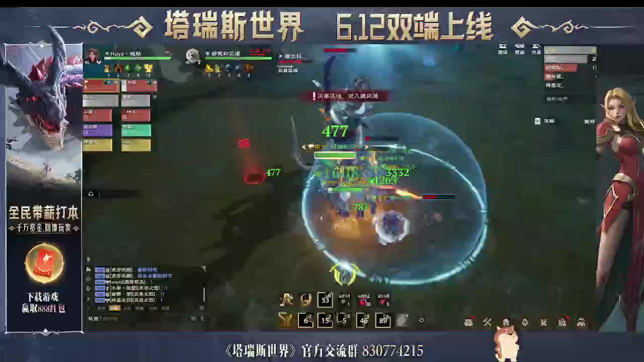 腐蚀之根鱼人国王精英