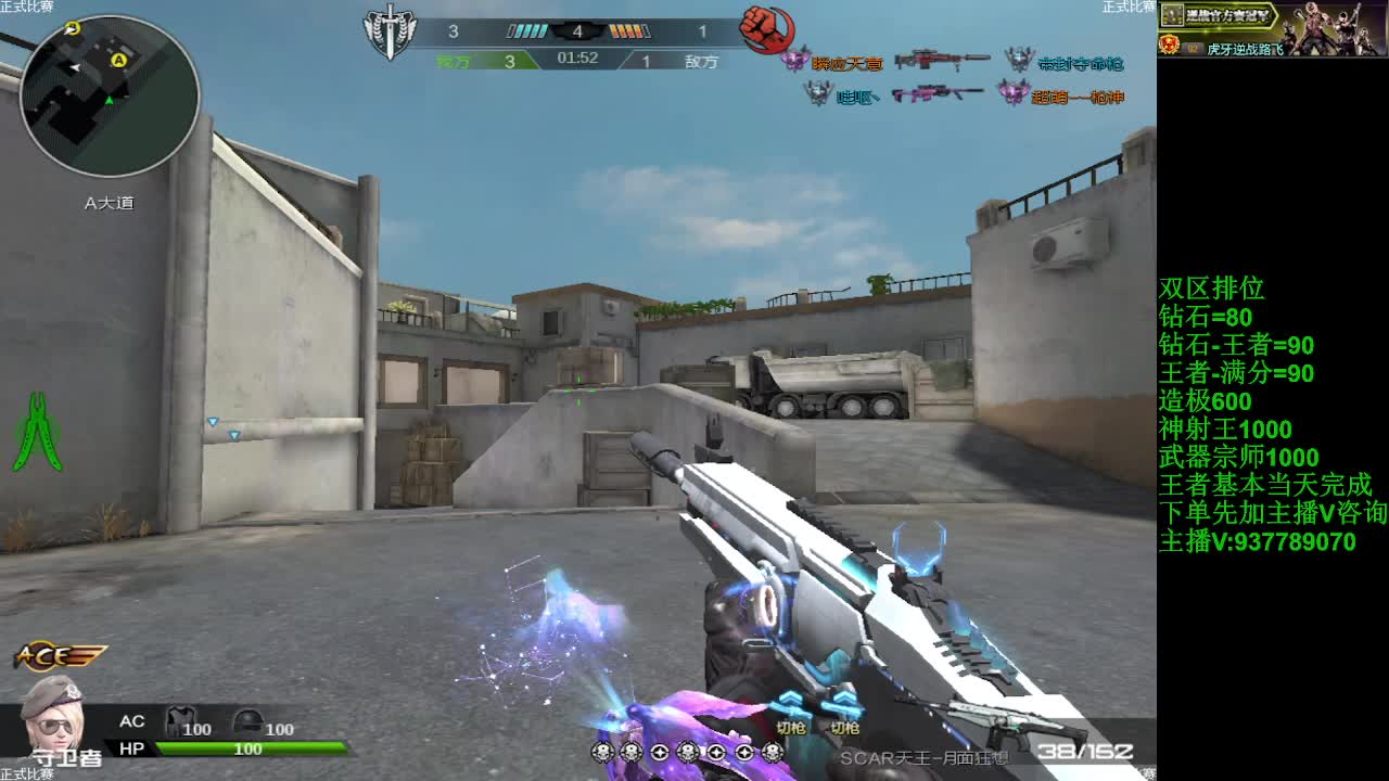 我说对面第一名上来就挂机原来在调功能啊