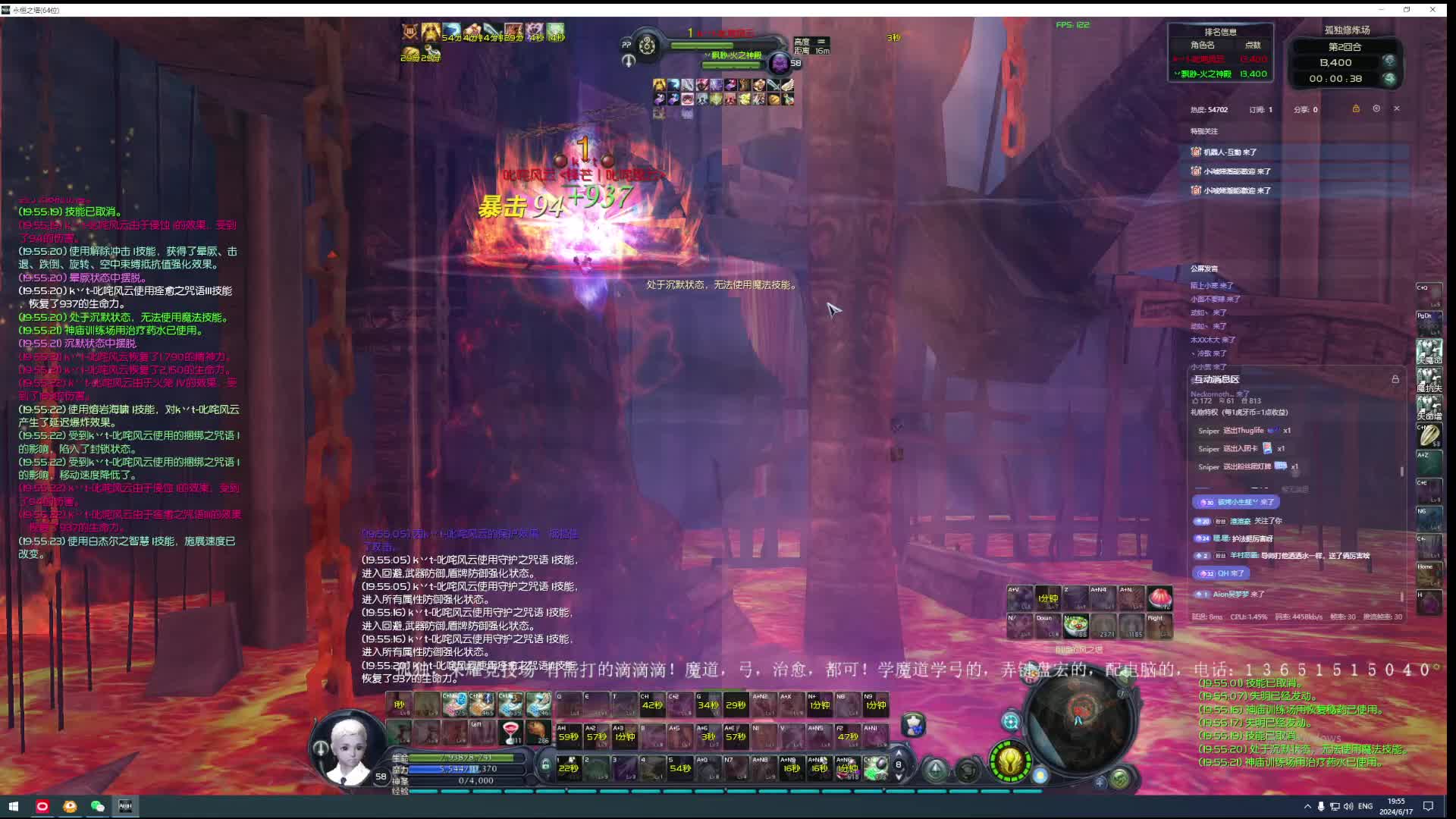 老年退役选手 七里八里-啊