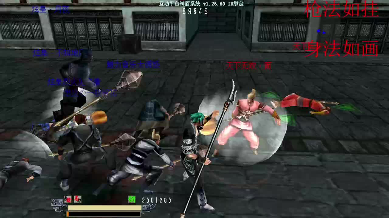 流星蝴蝶剑暗杀比赛-- 炫皇 vs 天下无双