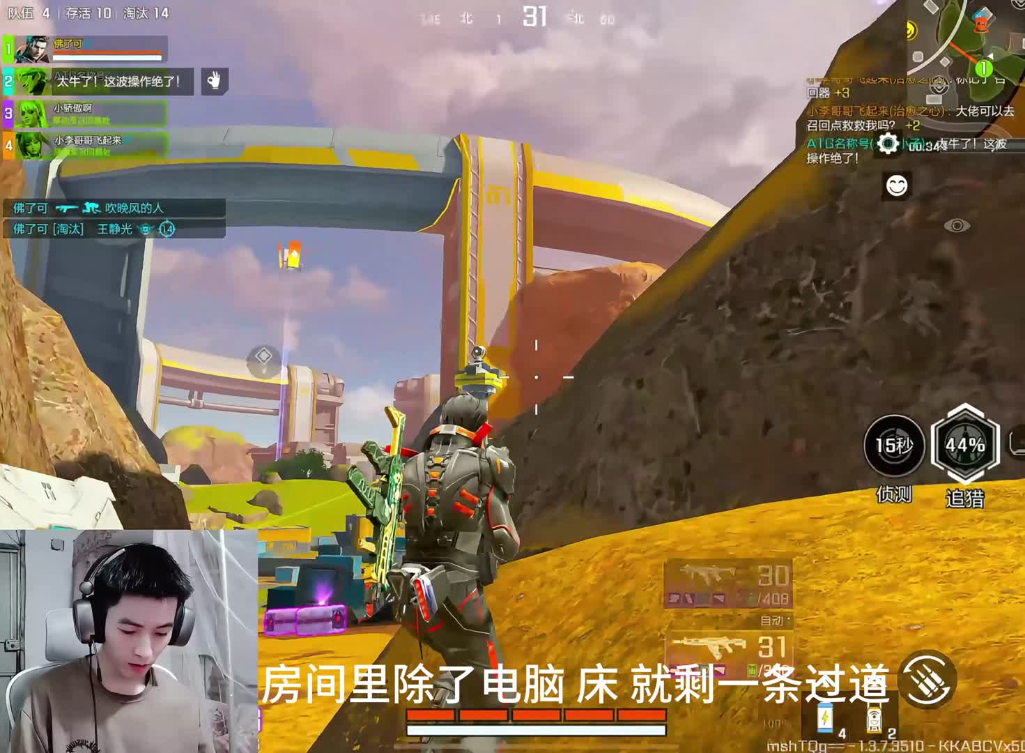 人如果没有梦想，那跟咸鱼有什么区别。