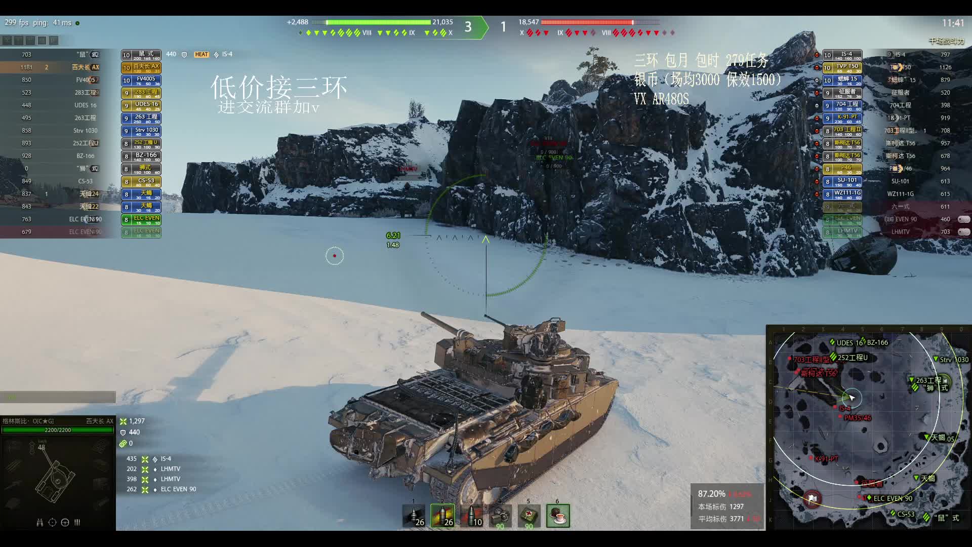 百夫长9900 10杀普洱