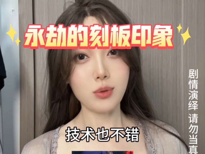 到底是谁说火男玩家很帅的啊？