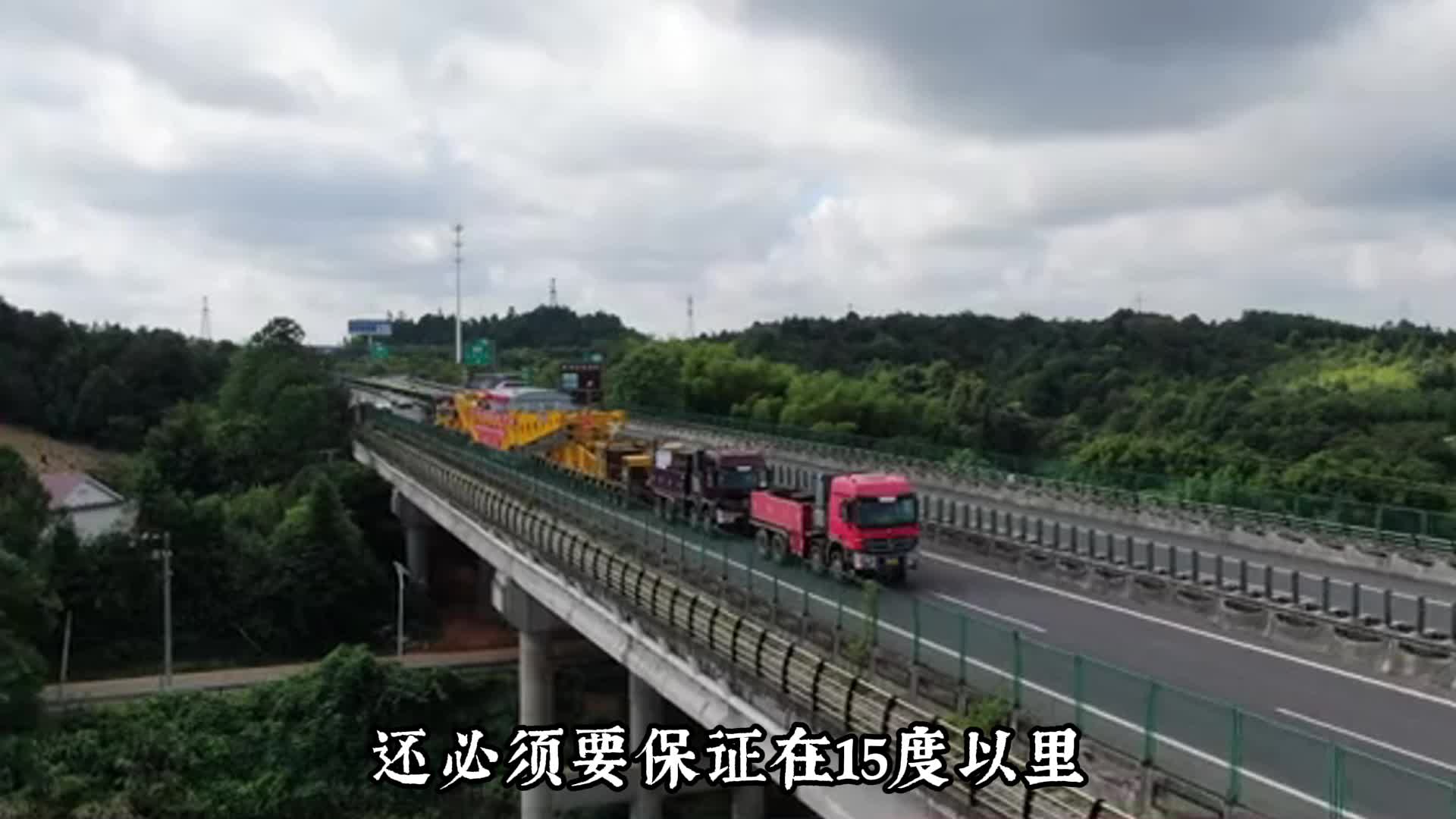 那些大件货物都是怎么运输的