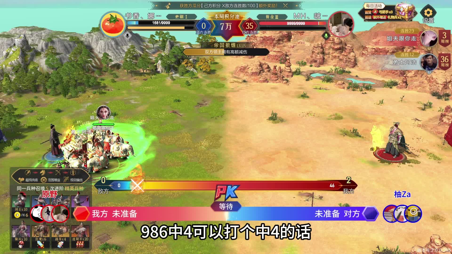 MH、啵啵超Q：打打游戏聊聊天，主打的就是一个倾听