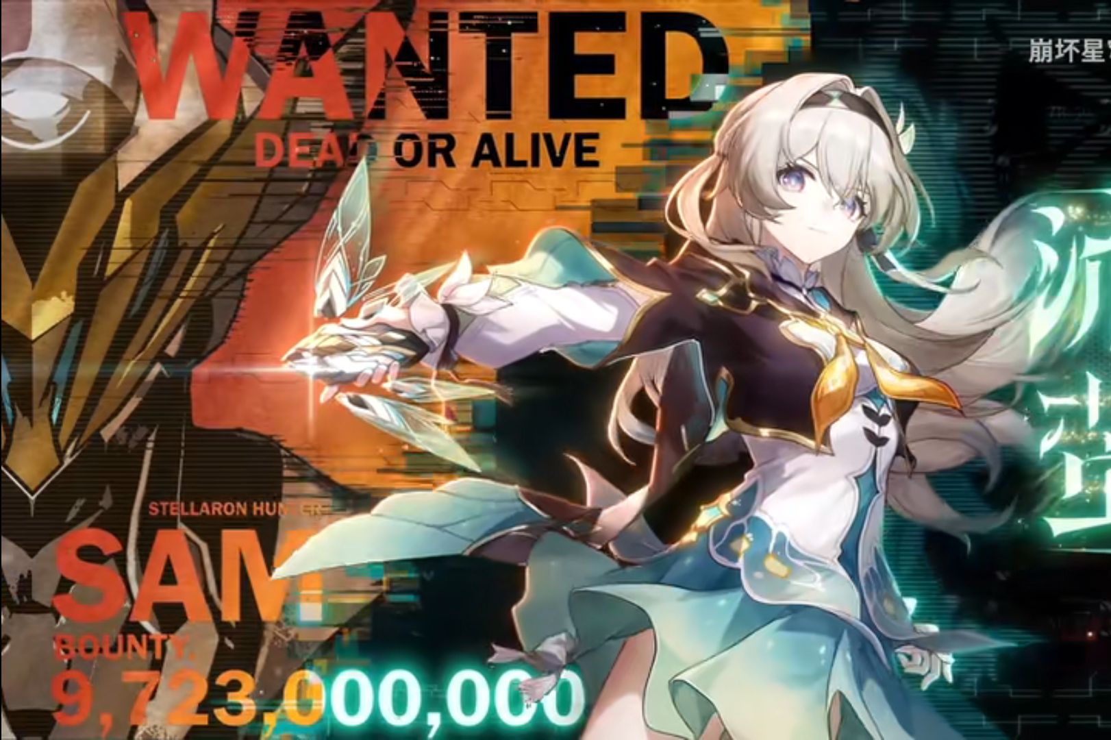 星核猎手不会是按加入顺序来比悬赏大小的吧？