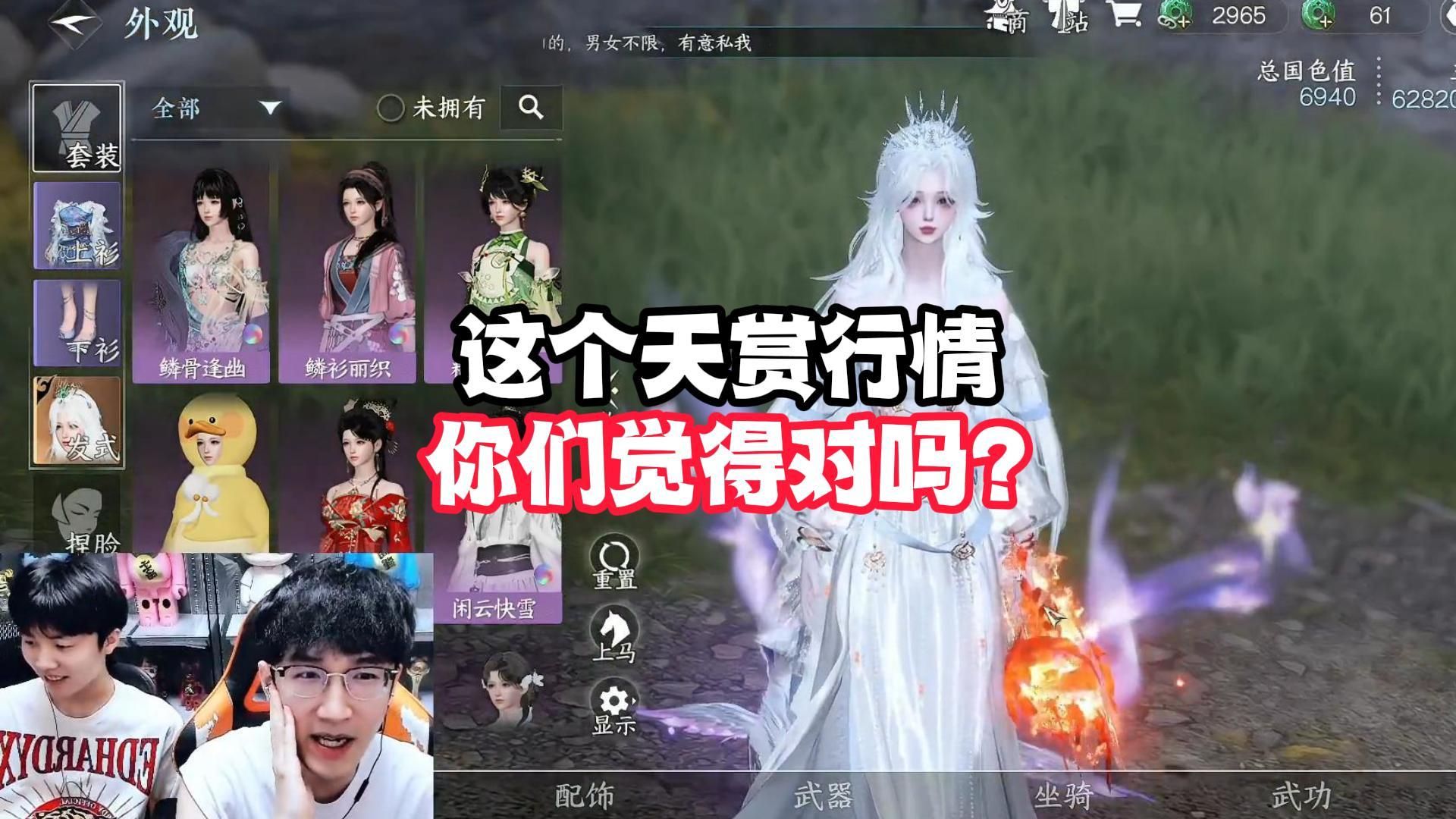 这个天赏行情你们觉得对吗