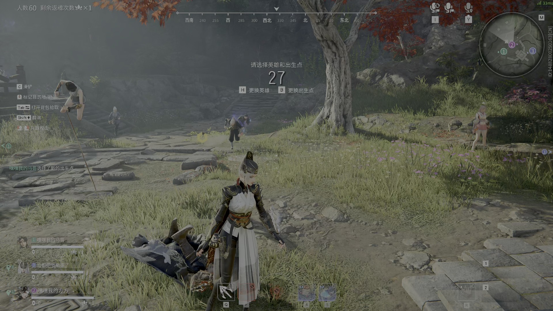 【想成为永劫无间高手！】老玩家六月回归篇第二十期：还得是魏轻