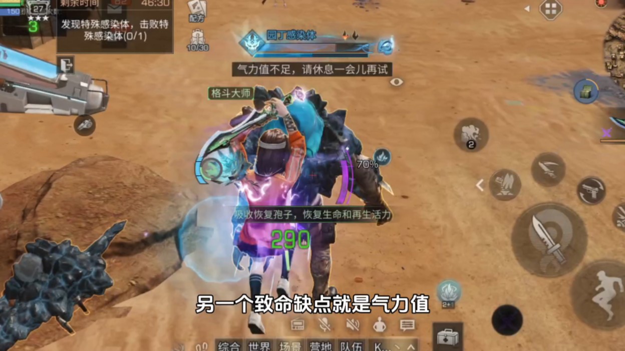 怎么让武士脱胎换骨，一个技能就够了