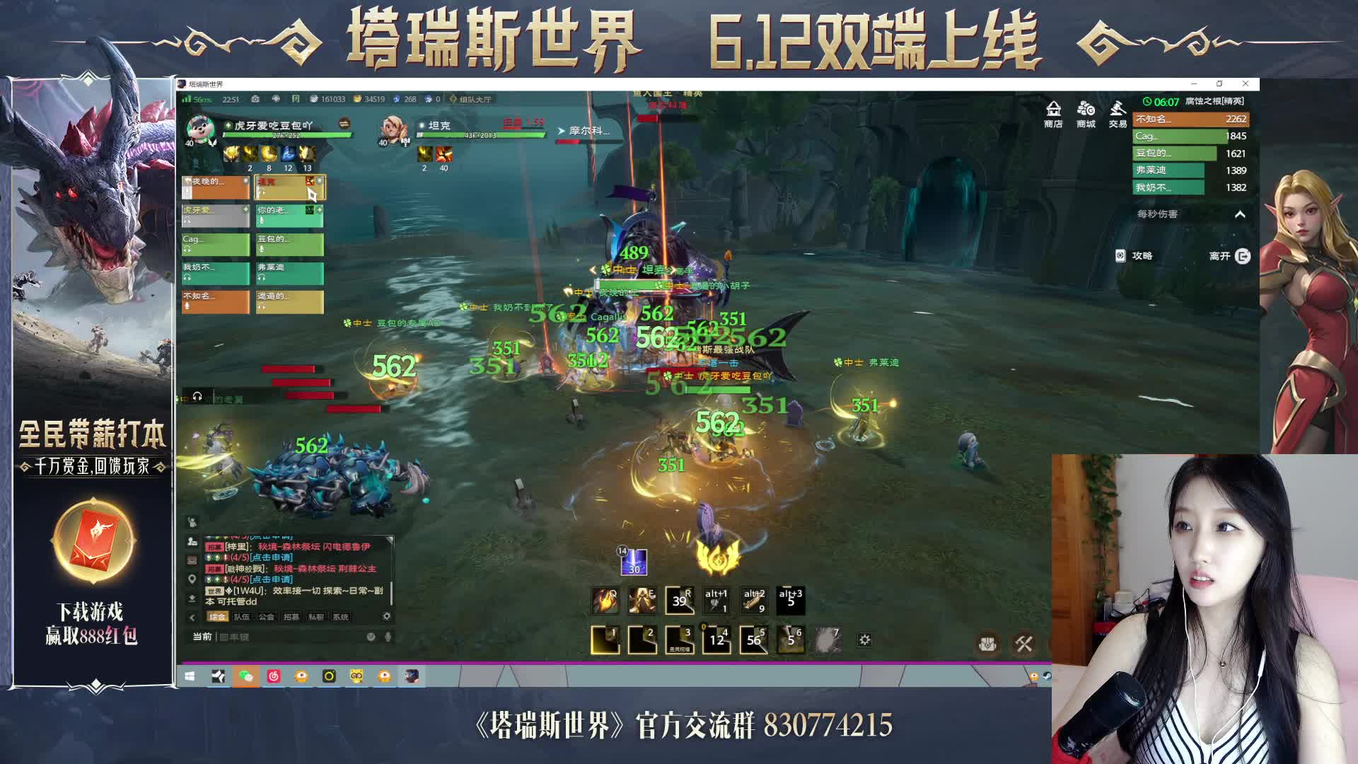 第六天腐蚀之根 鱼人精英1（通关）