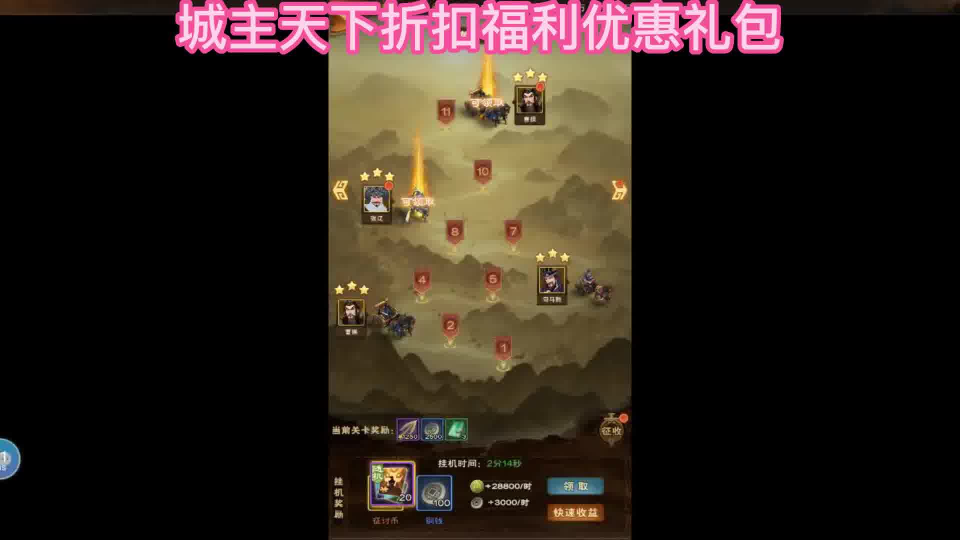 我发布了一个新视频，快来围观吧！