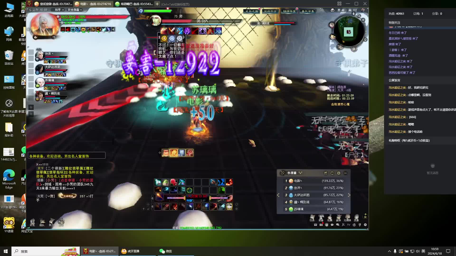 天下贰-改造一个云麓