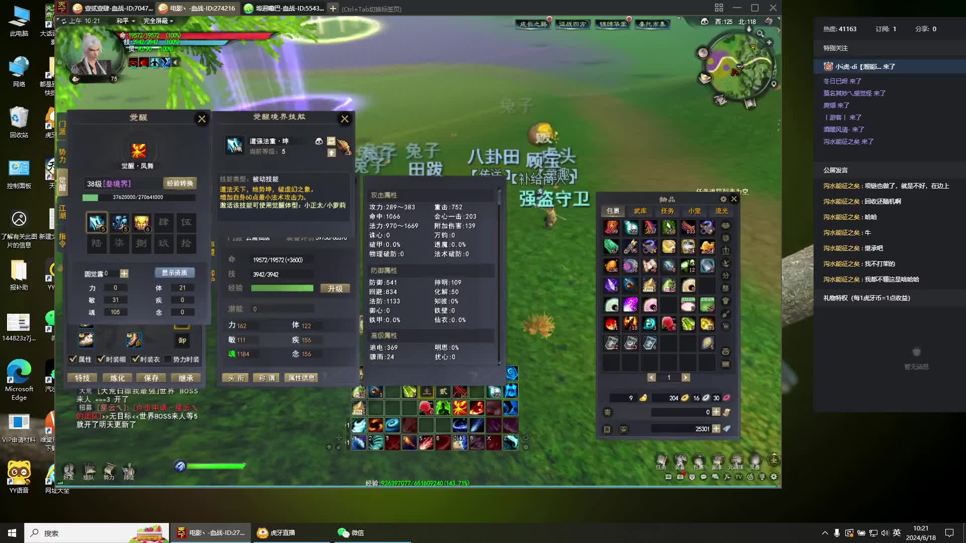 天下贰-改造云麓全过程