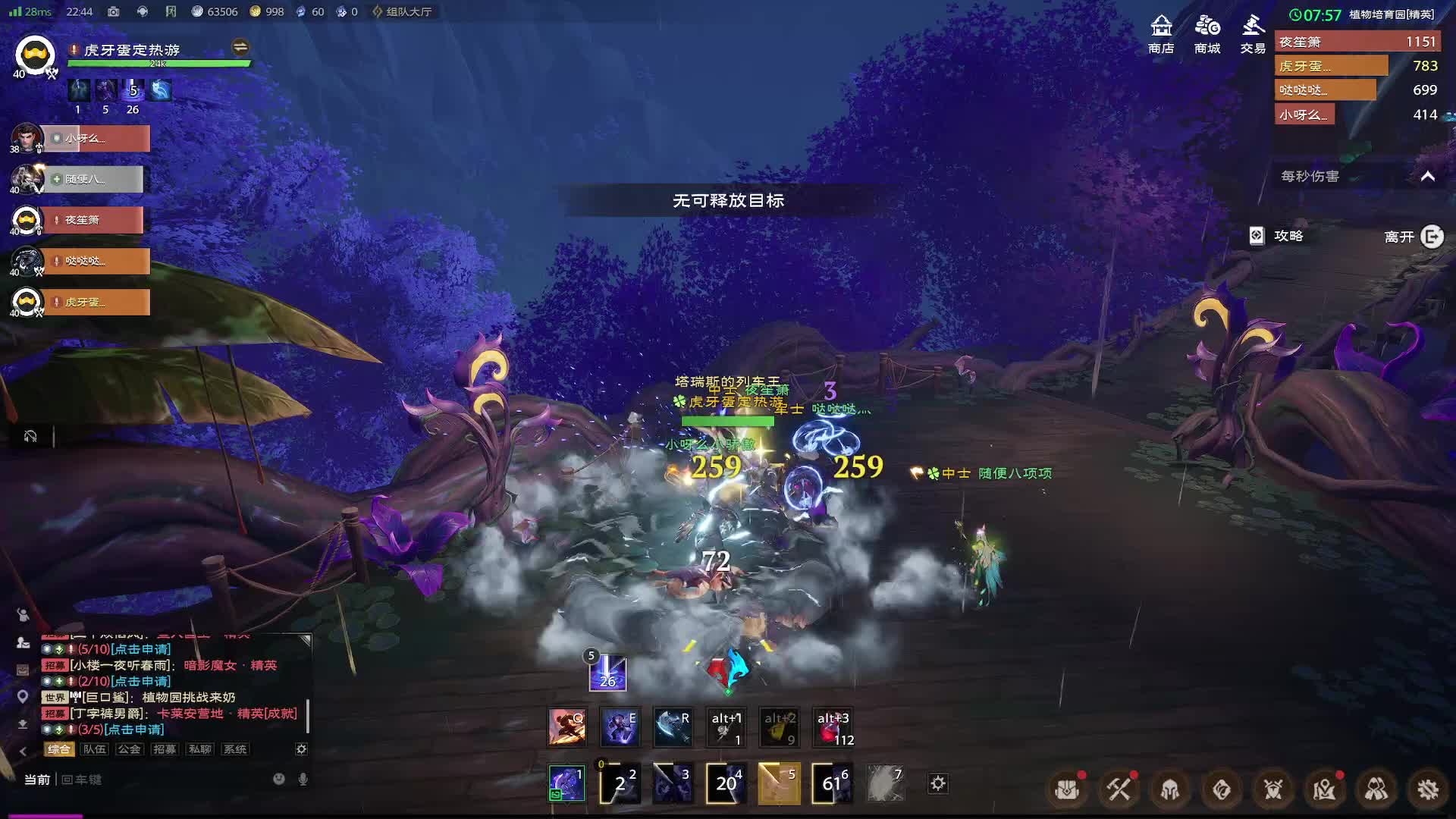 植物培育园【精英难度】