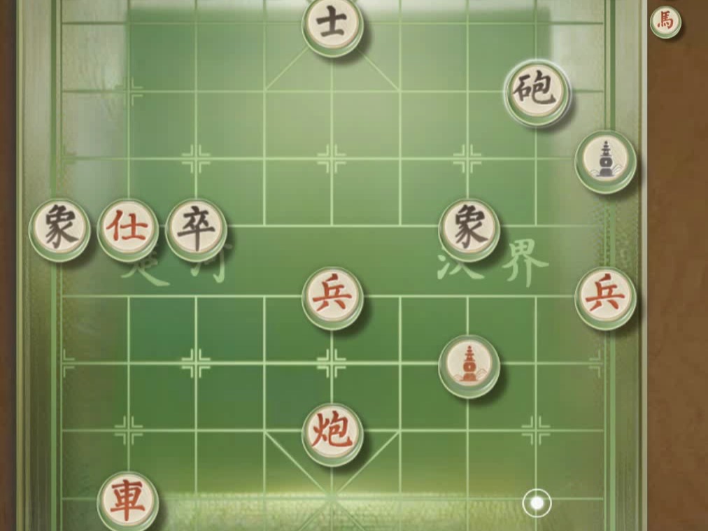 揭棋-有车了 啥都不要了