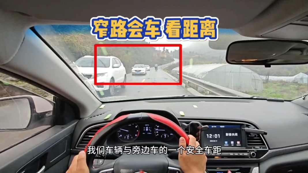 提升车感的3个点位，适合新手练车的方法，个个简单实用