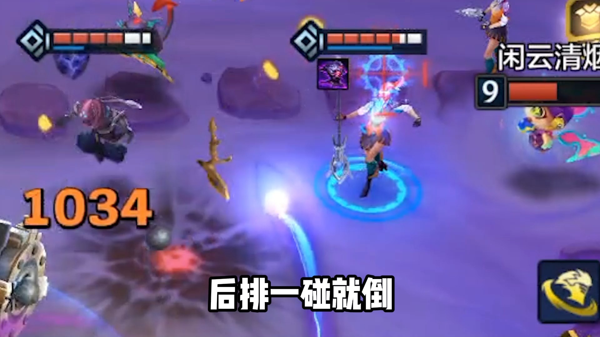 瞬间团灭，新版保镖狙神强势上分。