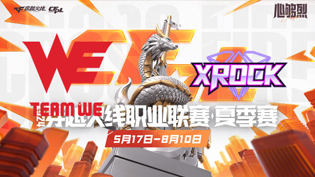 WE vs XROCK_1 CFPL夏季赛
