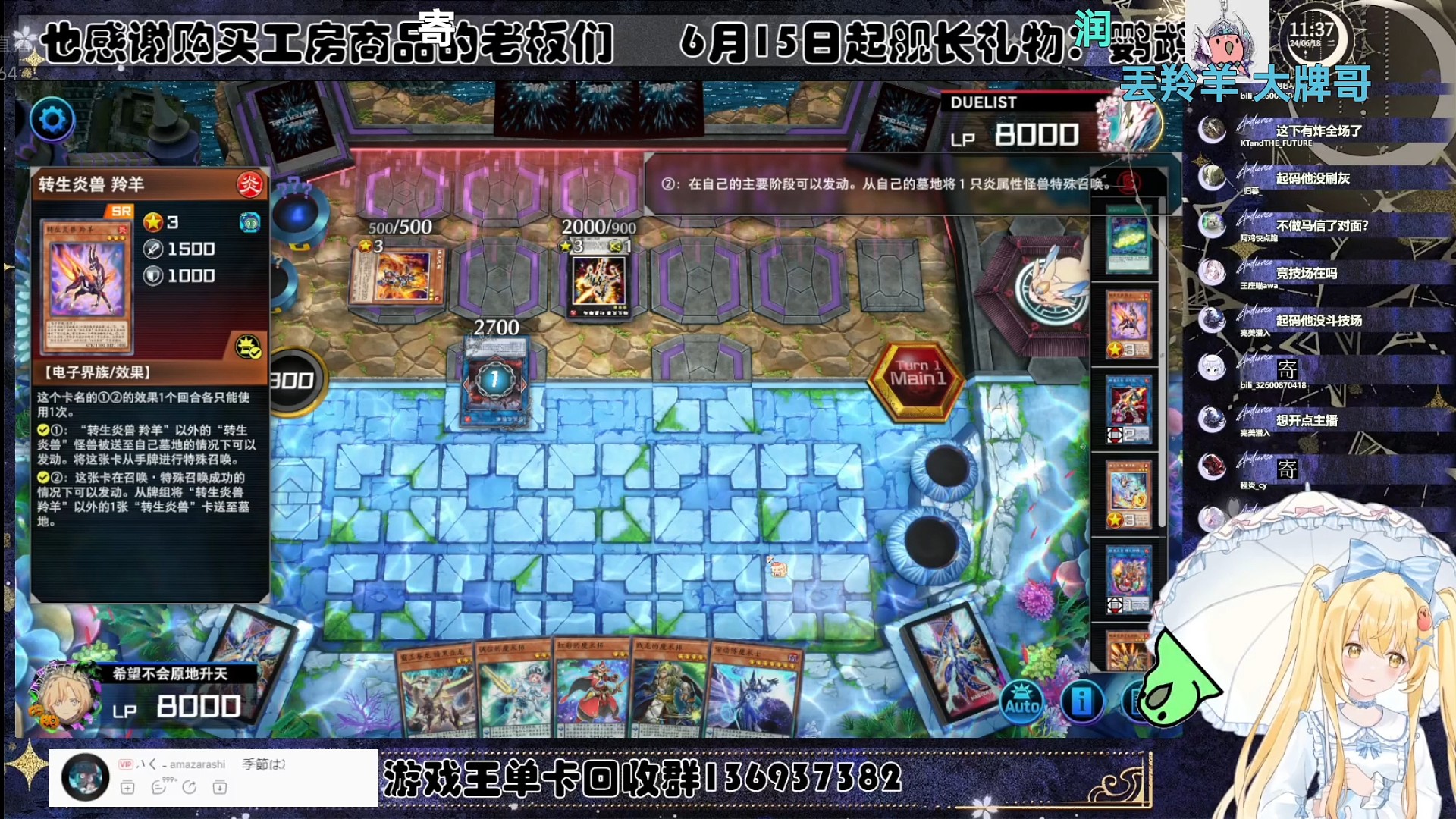 勾老师玩传统魔术师卡组【Luminous_J】游戏王MD