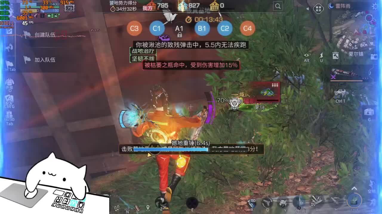 争霸赛启动-片段1