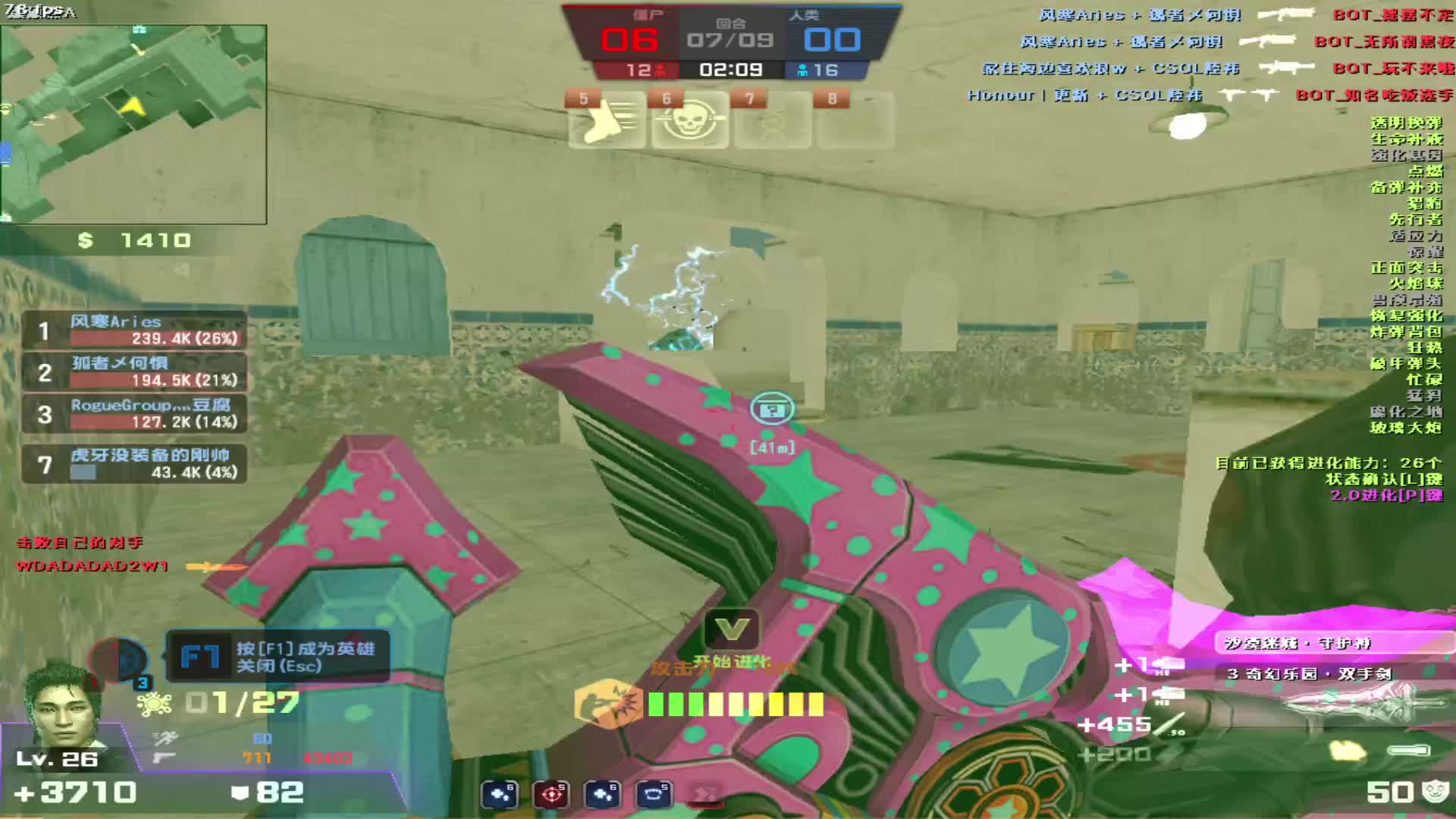 看白嫖玩家如何白嫖四件套嘎嘎乱杀。。。