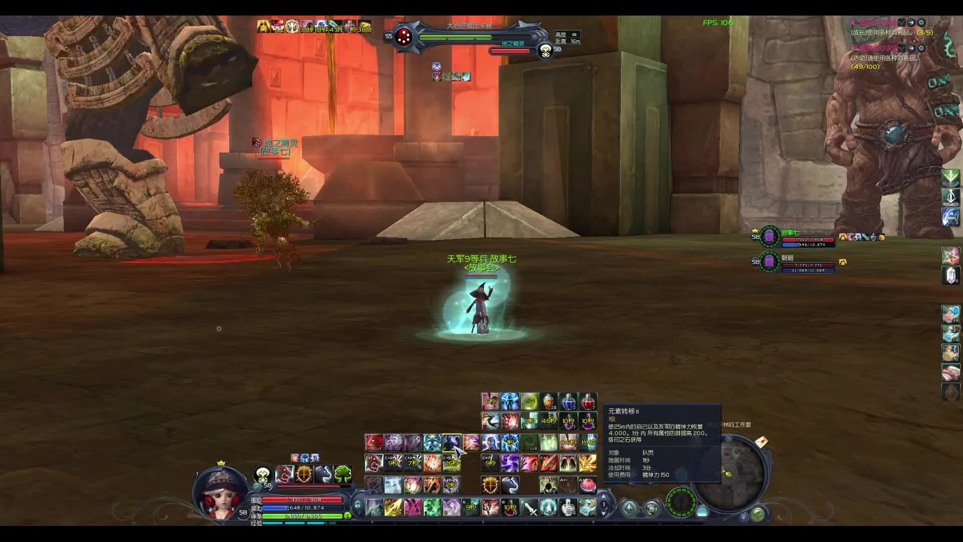 乌达斯神殿地下-片段1