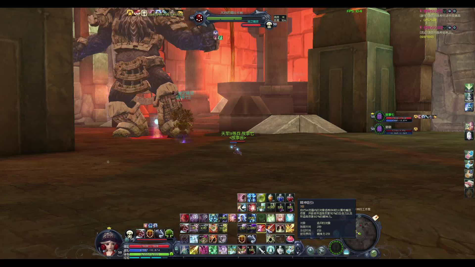 乌达斯神殿地下-片段3