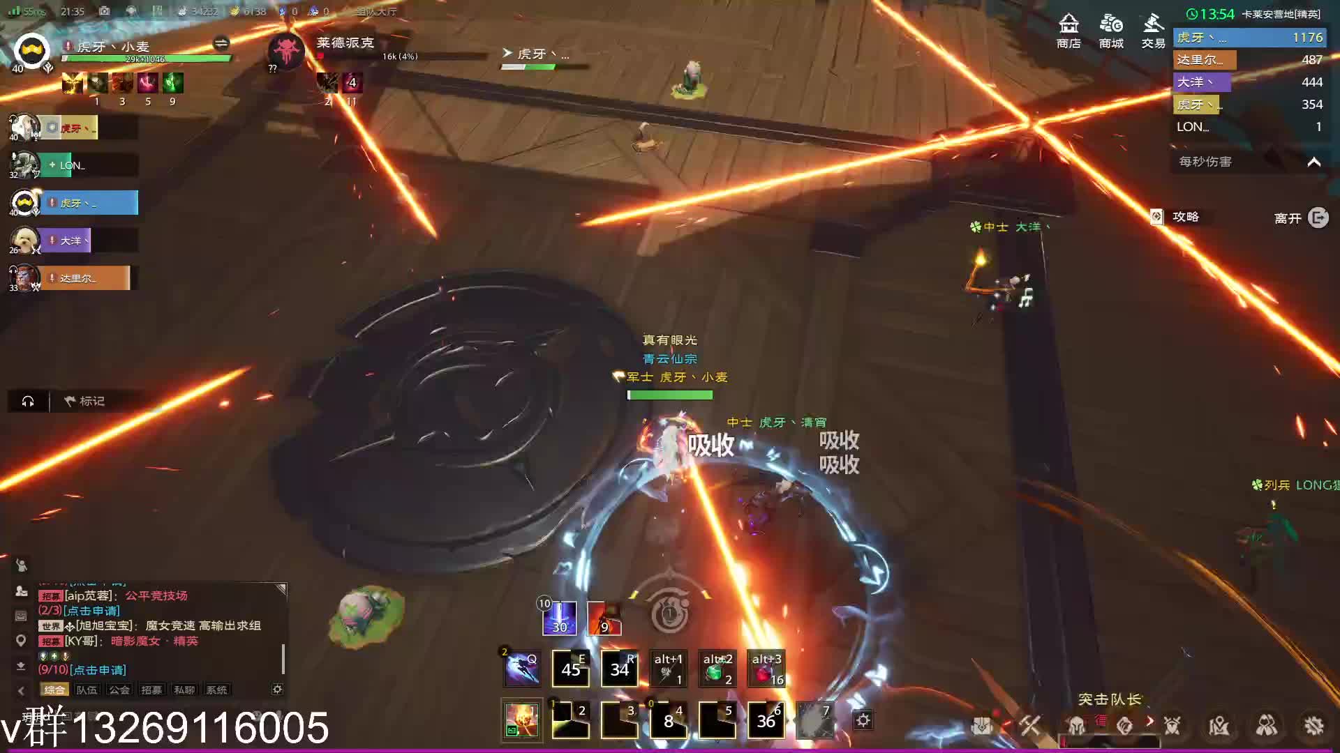 塔瑞斯世界  5精英副本