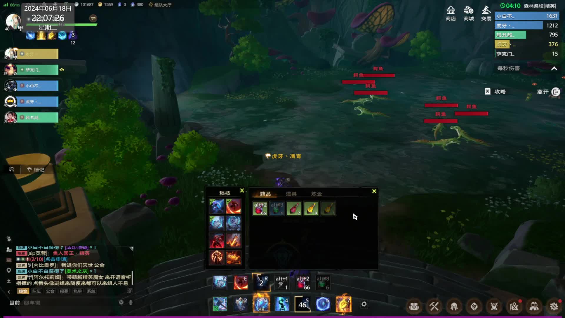 森林祭坛【精英难度 】