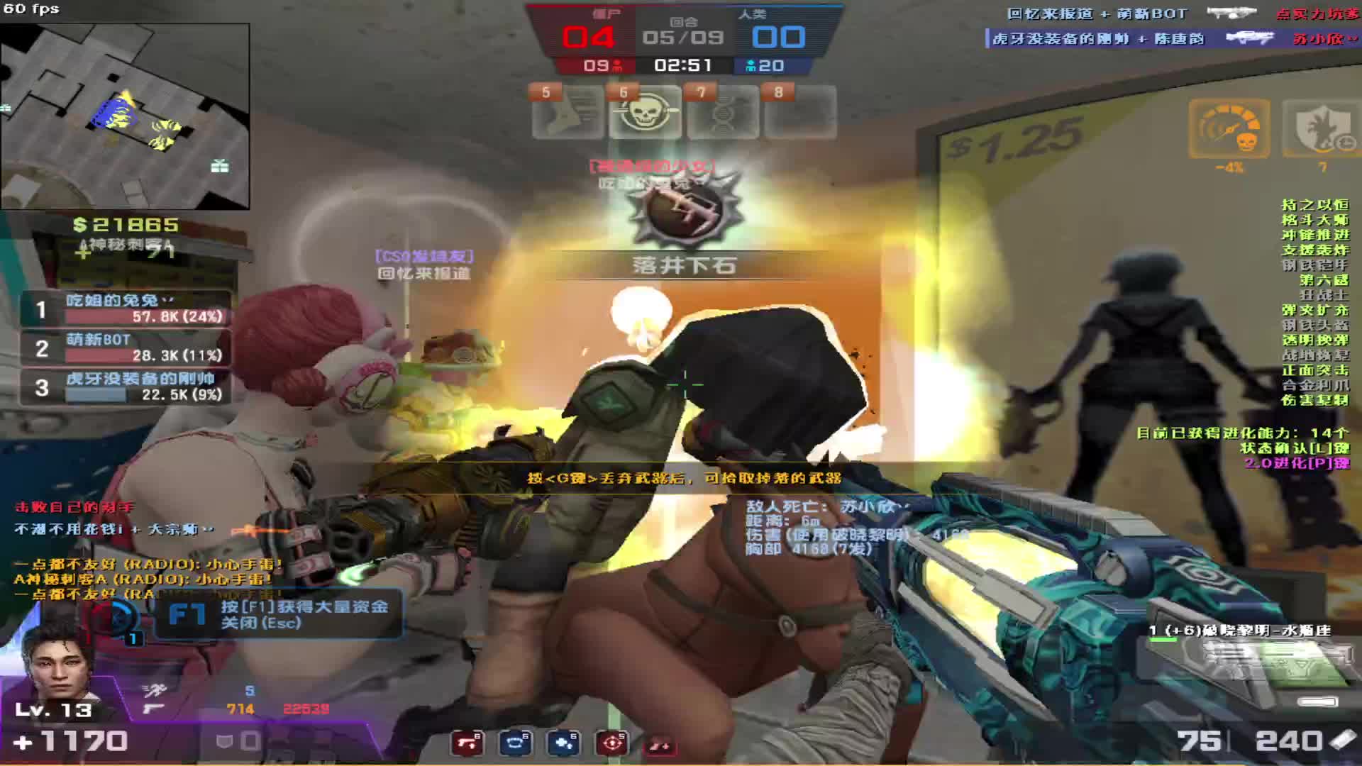 看白嫖玩家在高级房主玩如何白嫖四件套。。。