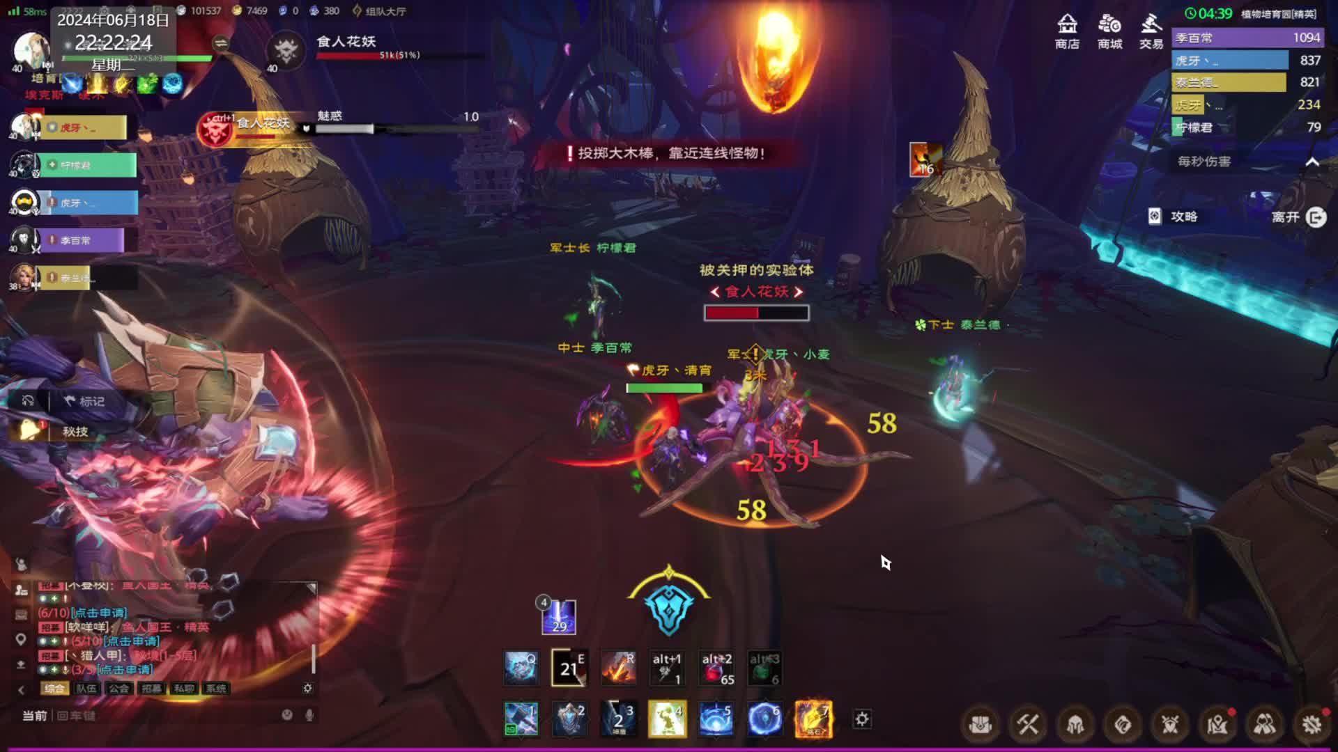 植物培育园【精英难度】