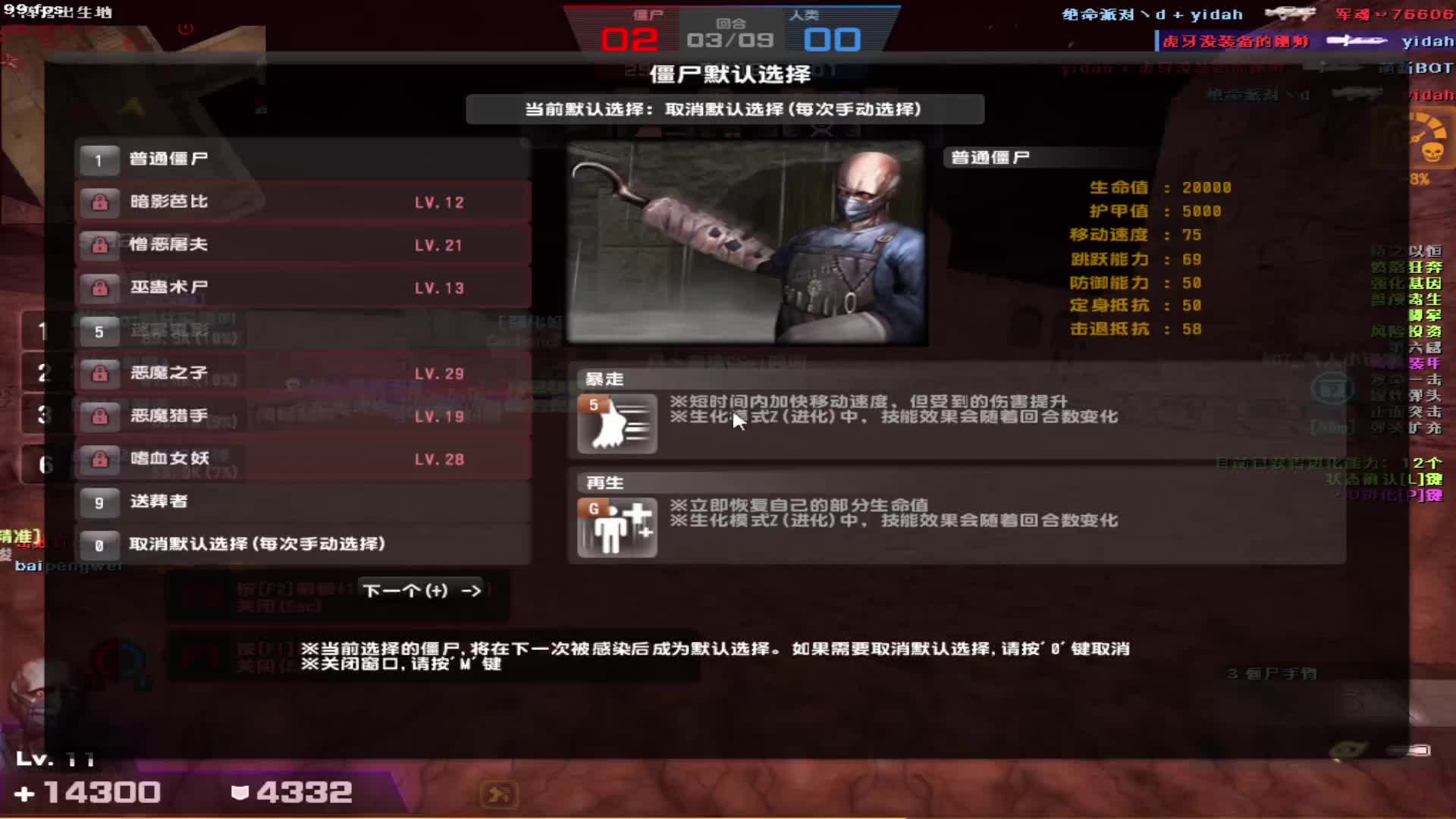 白嫖玩家节奏打的不催，结果来自路易的制裁