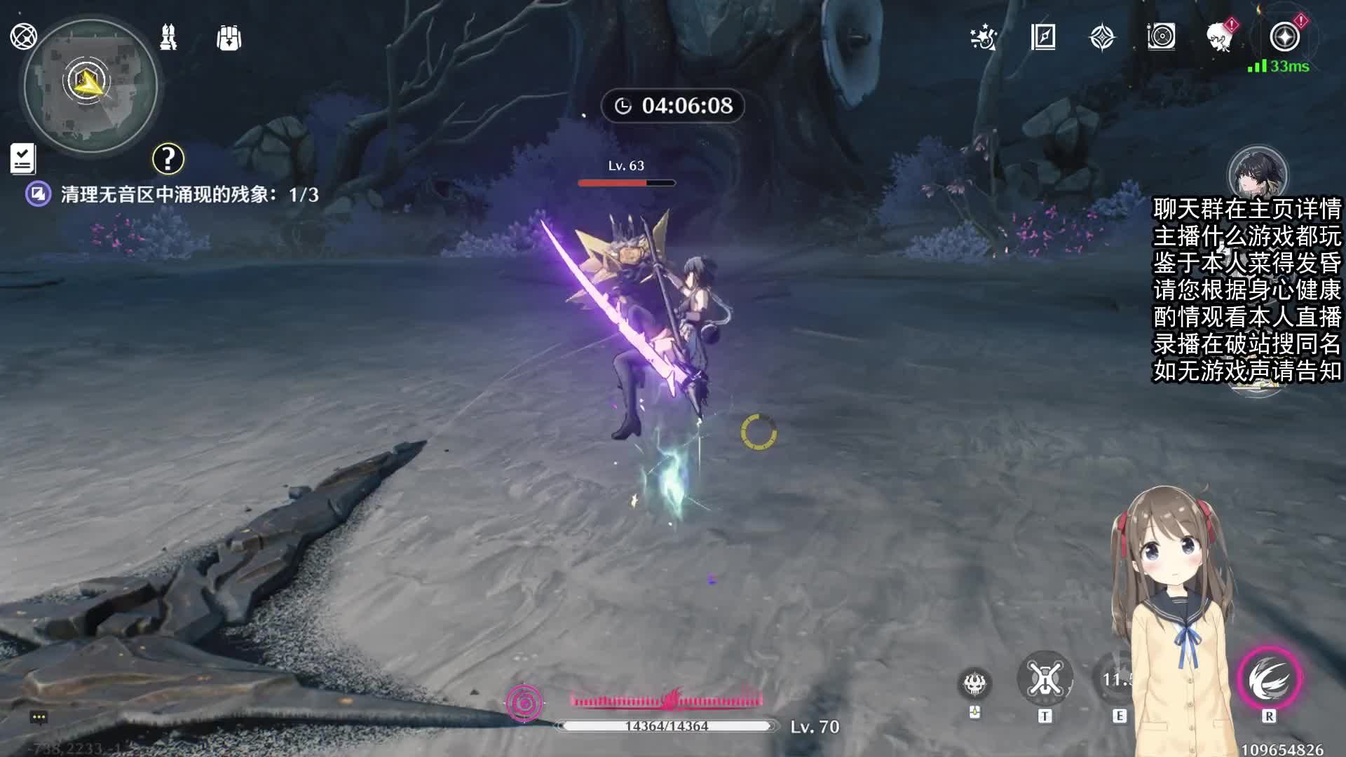 6.18直播回放_鸣潮