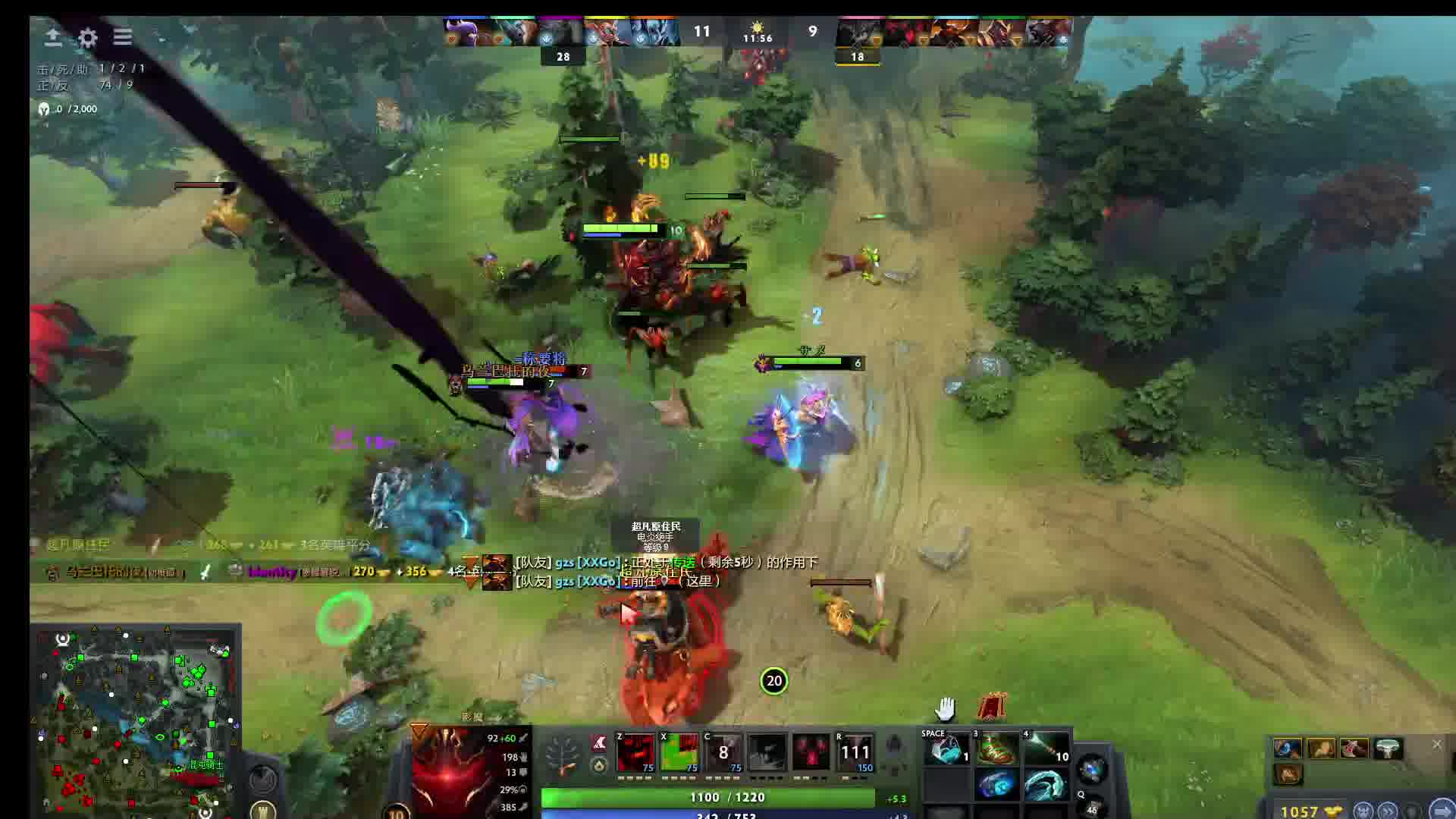 单排上分教学！！-片段2