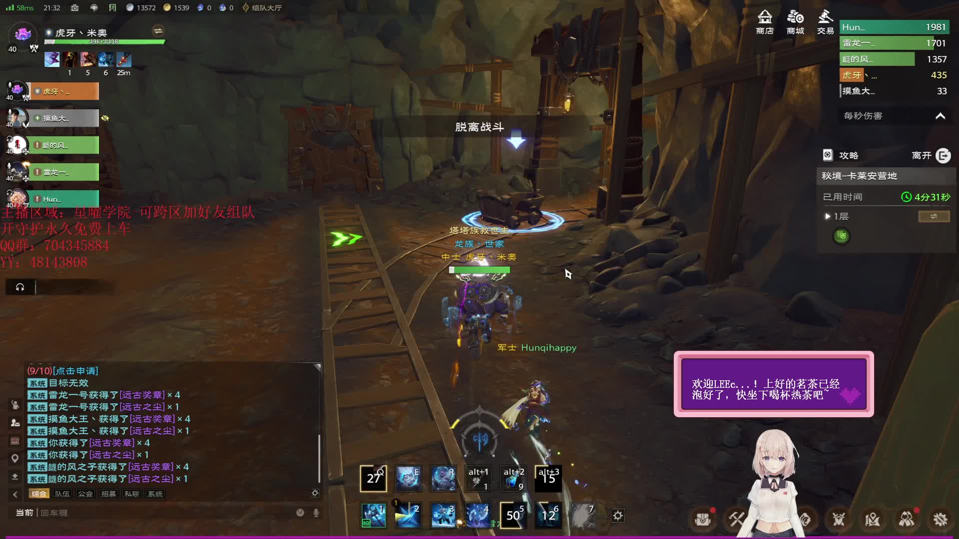 《6.18》萌新教导-公会收人-魔兽玩家-公会收人