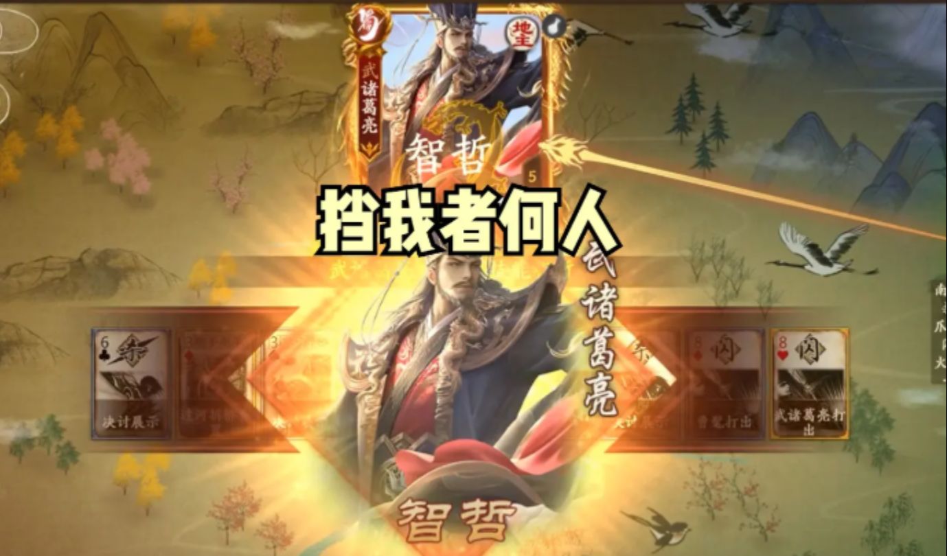 【武关羽】问挡我者何人？！