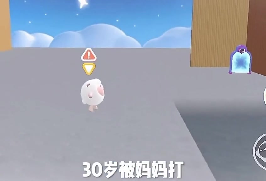 38_1-90岁被妈妈打