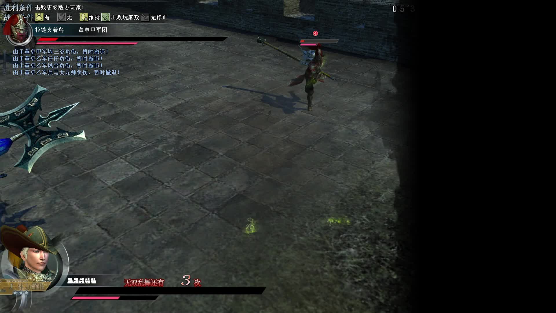 6月18号古董暴力局青龙刀