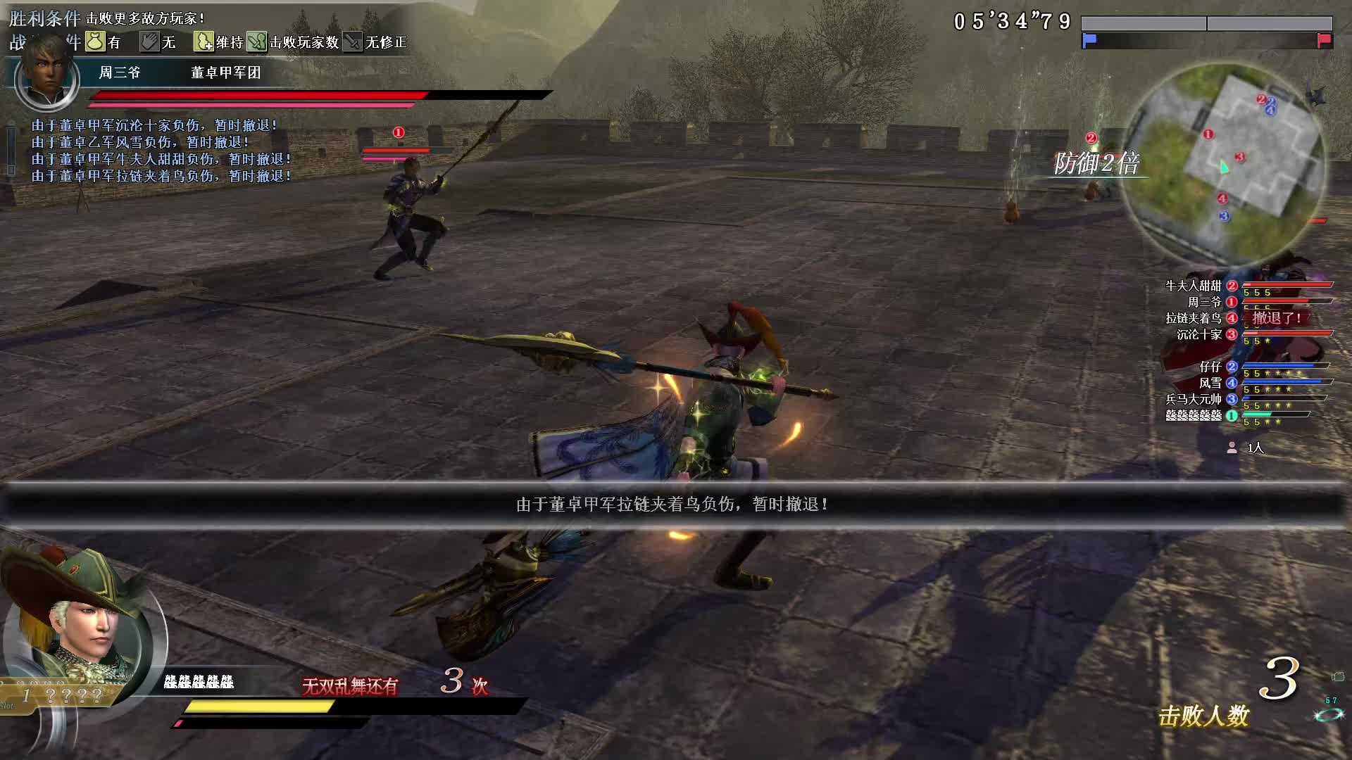 6月18号古董暴力局双钺