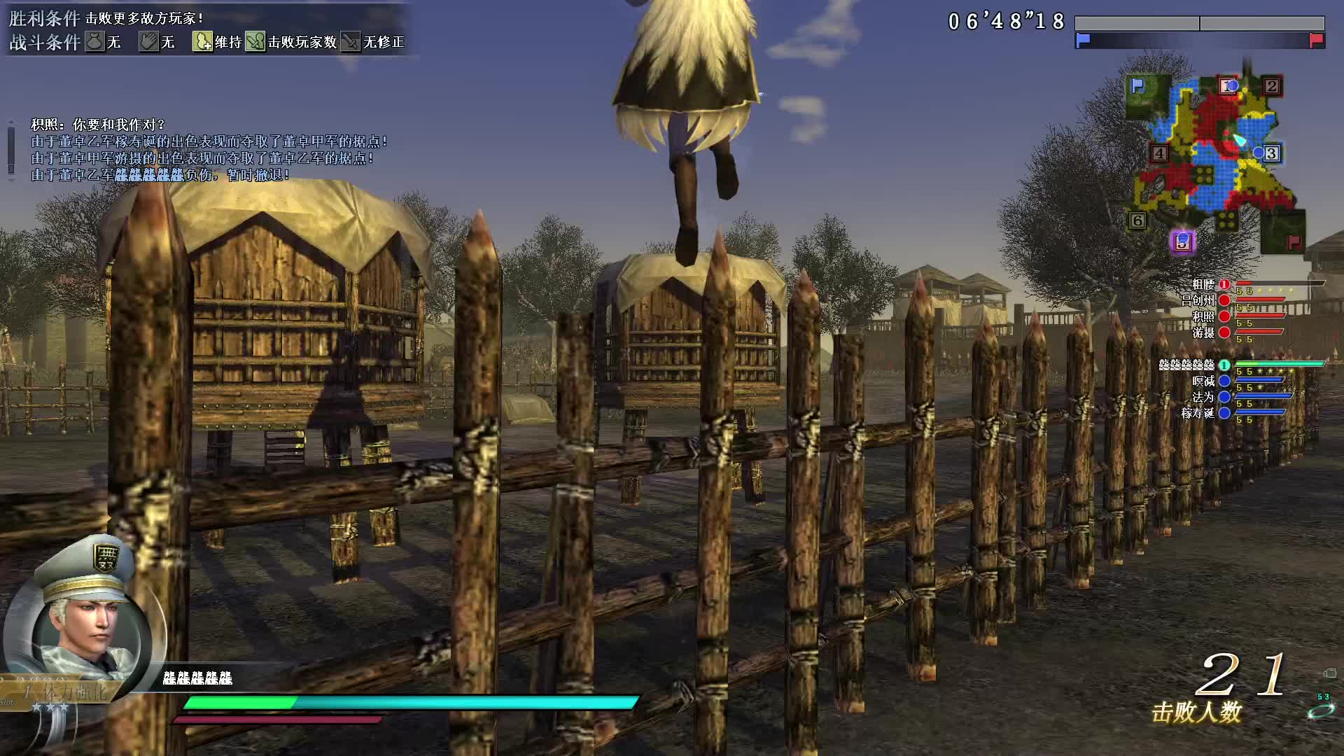 6月18号围栏龘无双全集VS粗腰双截棍