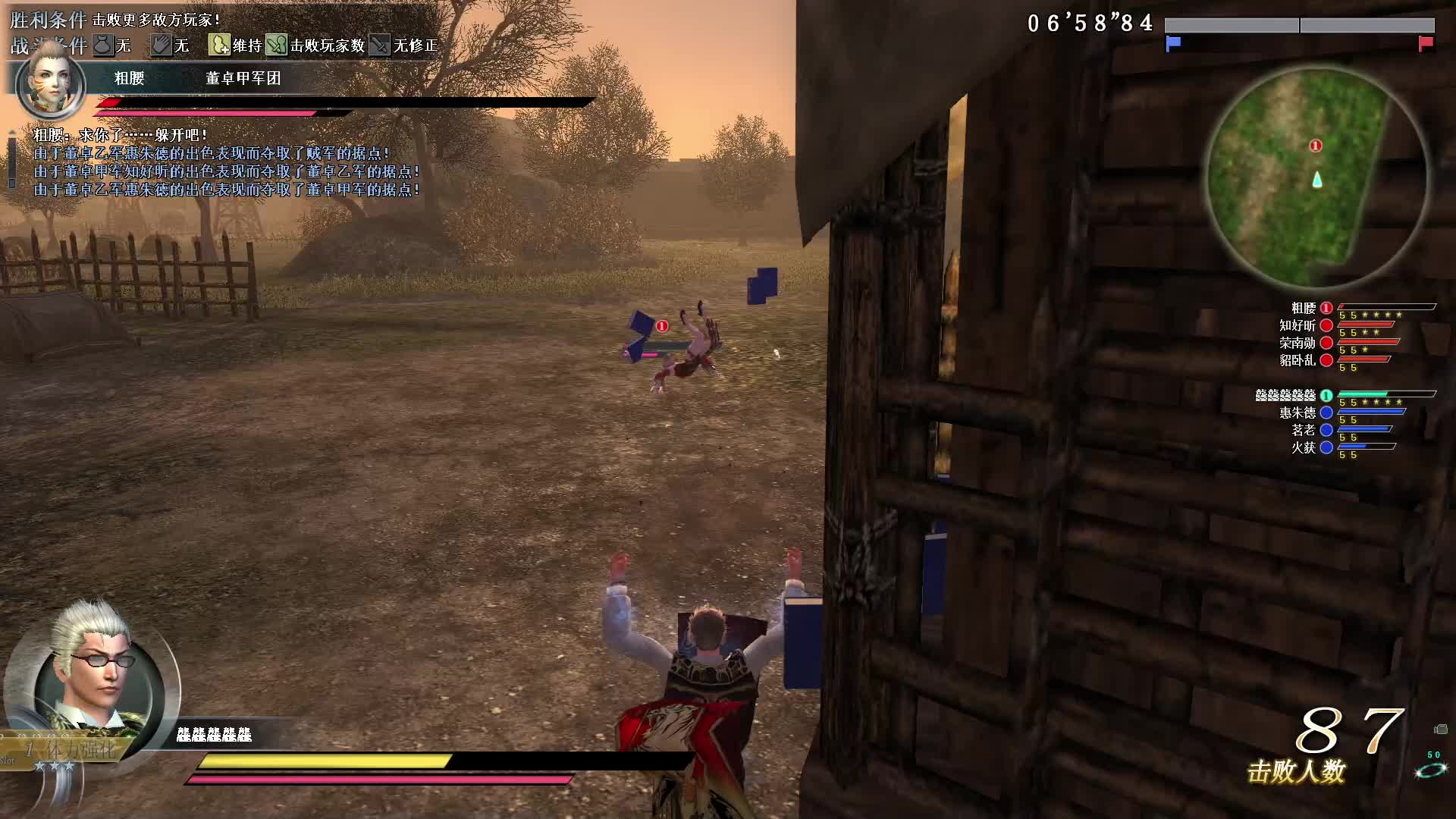 6月18号围栏龘无双全集VS粗腰无双全集