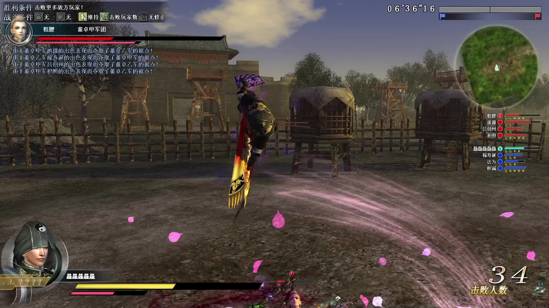 6月18号围栏龘镖VS粗腰月香鞭