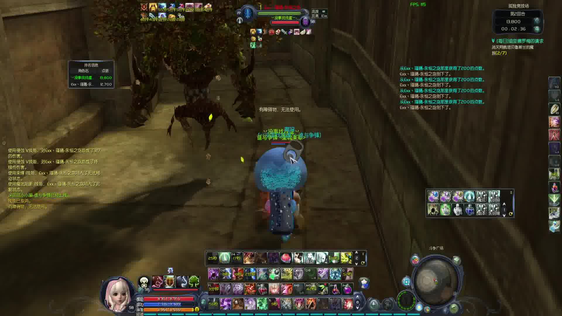 0618剑星翅膀卡斩脚解除后抛空