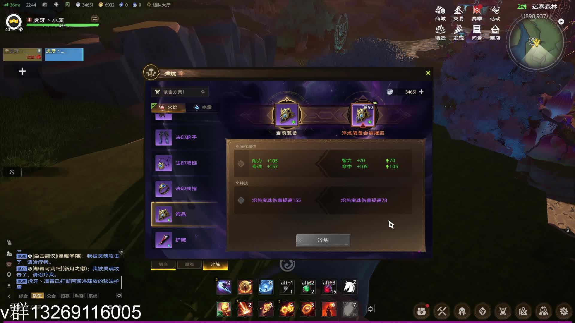 塔瑞斯世界  2精英，暗影魔女  鱼人国王       团本