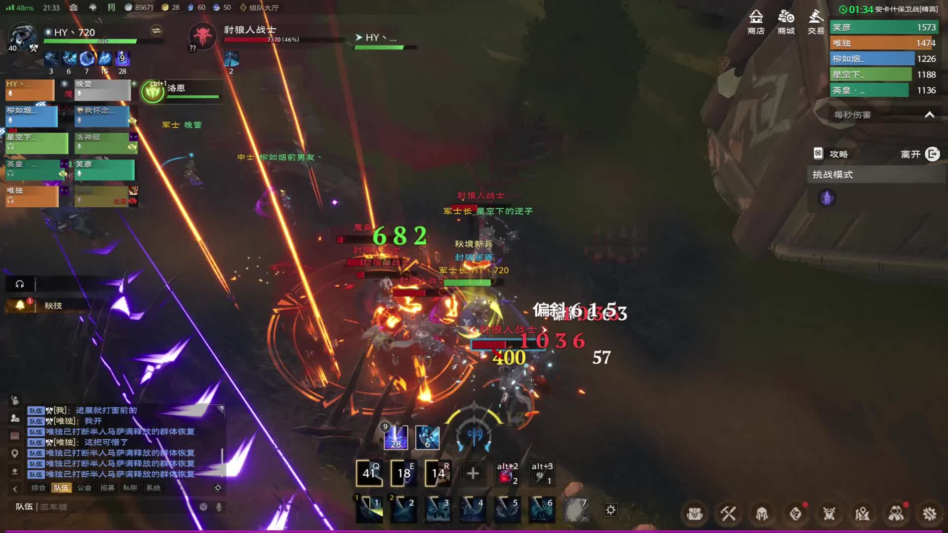 魔女挑战竞速打法3分04