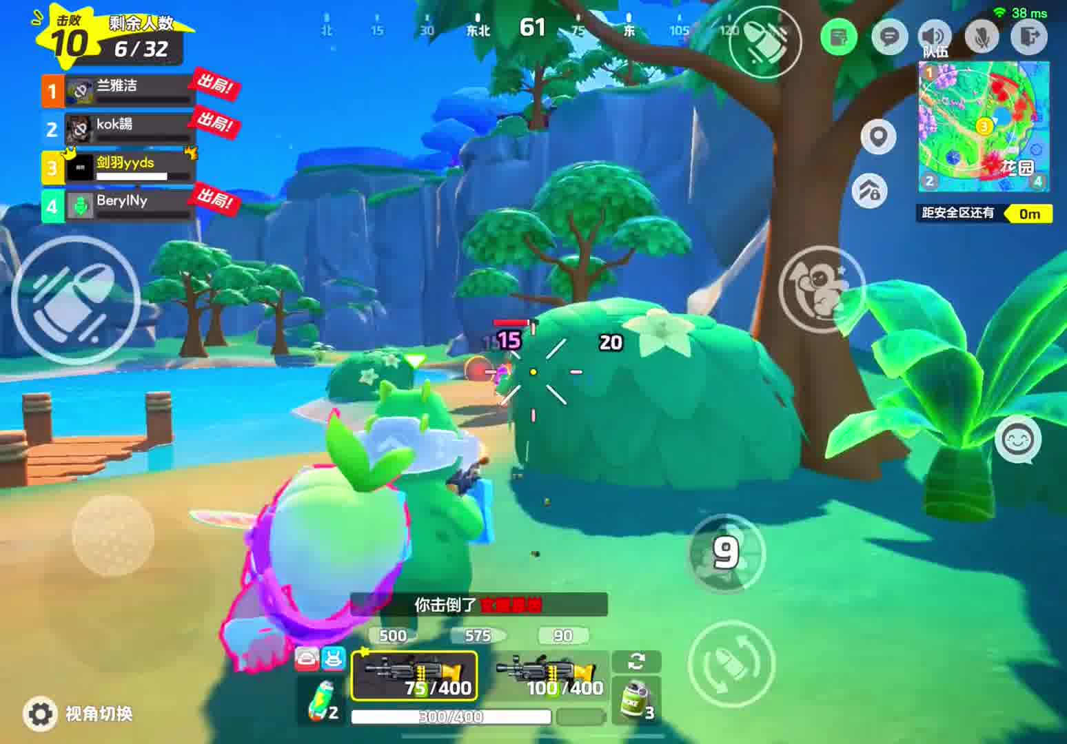 46. 现在开始玩元梦之星以后我们就是老玩家了