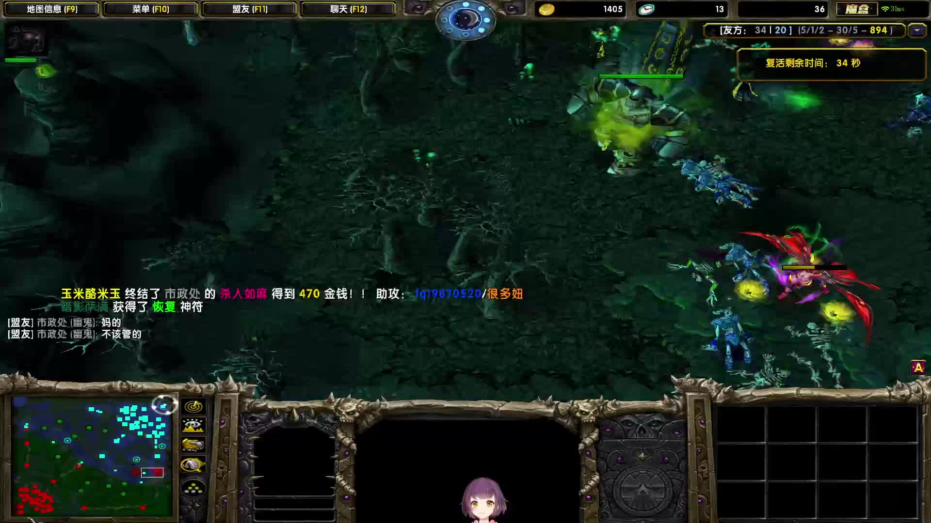 欢迎来到幸福左手-天梯第一菜的直播间-超神ug