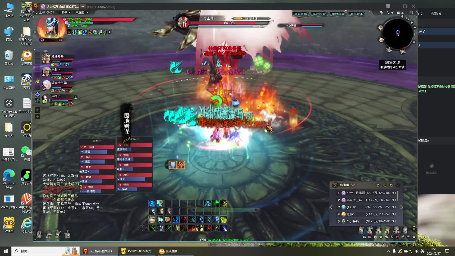 天下贰-新10人本复盘2