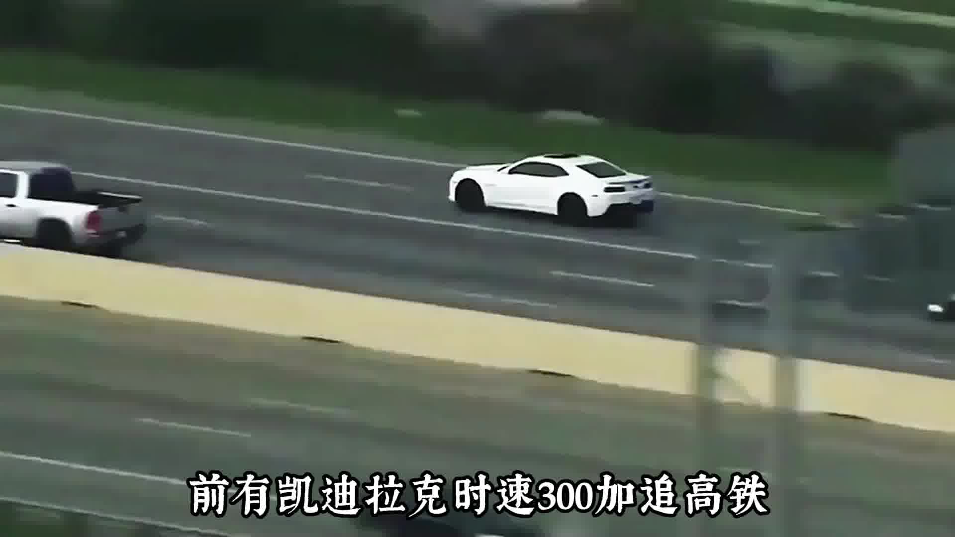 哪辆车才是你心中的高速王者