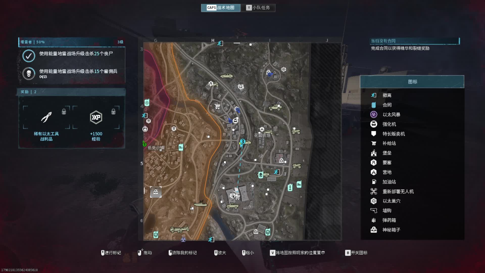 木偶  第六局半